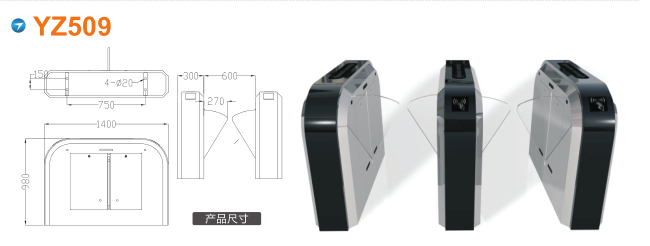 东海县翼闸四号